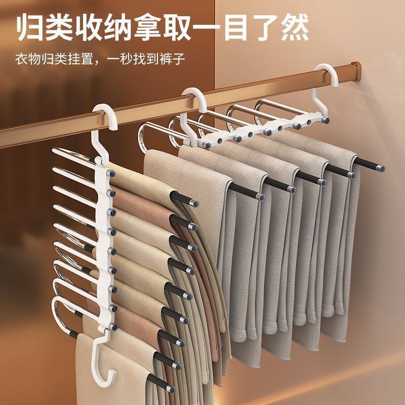 多功能裤架裙架家用衣柜收纳神器裤子裙子专用挂架防滑无痕可折叠