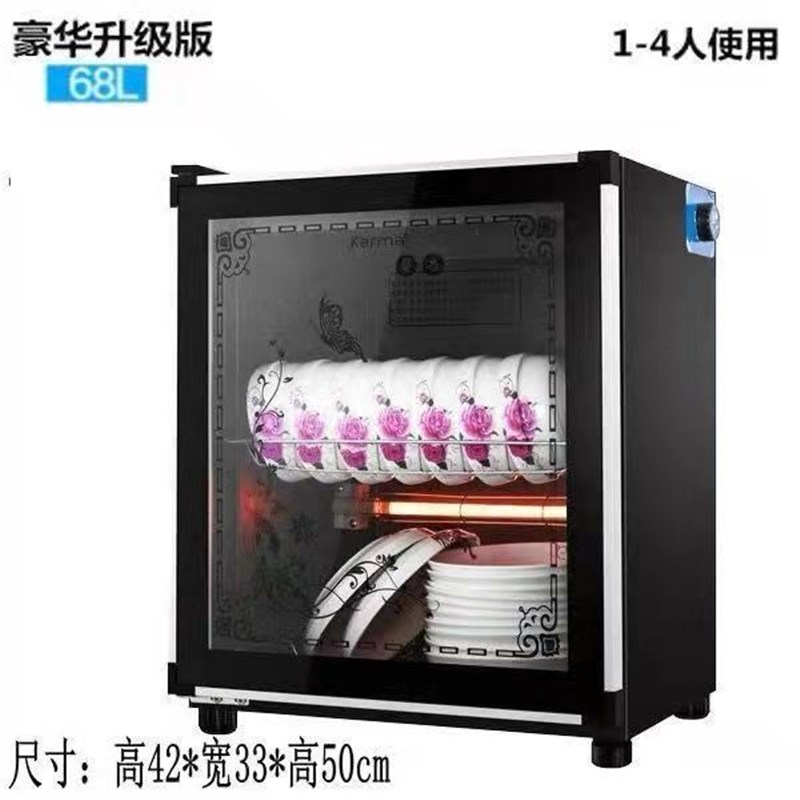 消毒柜家用小型立式商用厨房不锈钢消毒碗柜餐饮碗筷消毒柜
