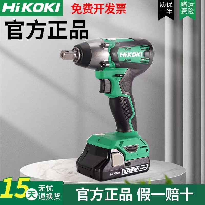 HiKOKI高壹工机WR18DF 18V充电式冲击扳手锂电池手持式扳手