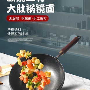 平底請備注 正宗章丘大肚鍋手工鍛打成型無涂層純鐵鍋圓底