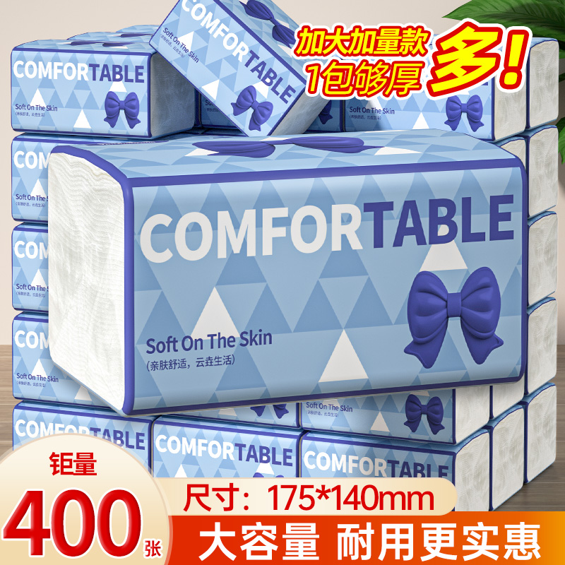 加厚400张家用厨房大包整箱批发