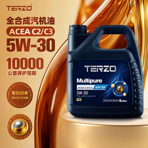 TERZO多纯5W30全合成汽机油