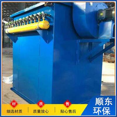 单机式脉冲布袋吹尘器小型工业集尘器环保设备仓顶石料锅炉收尘器