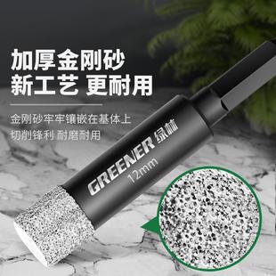 德国精工全瓷陶瓷打孔大理石瓷砖打石材钻头干不加开孔器专用玻璃