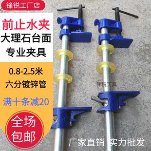 前止水夹石英石台面石材六分管水管夹专用夹大理石石板挡水边夹子