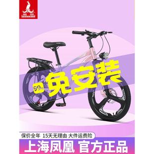 儿童自行车6到8到12岁山地车小孩宝宝男女童单车20寸小学生脚踏车