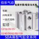 100 小型薄型亚德客型气缸SDA12 BX10