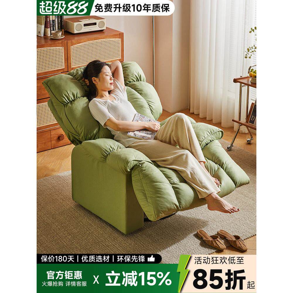 电动懒人沙发可躺可睡客厅阳台休闲摇摇椅多功能家用单人旋转躺椅