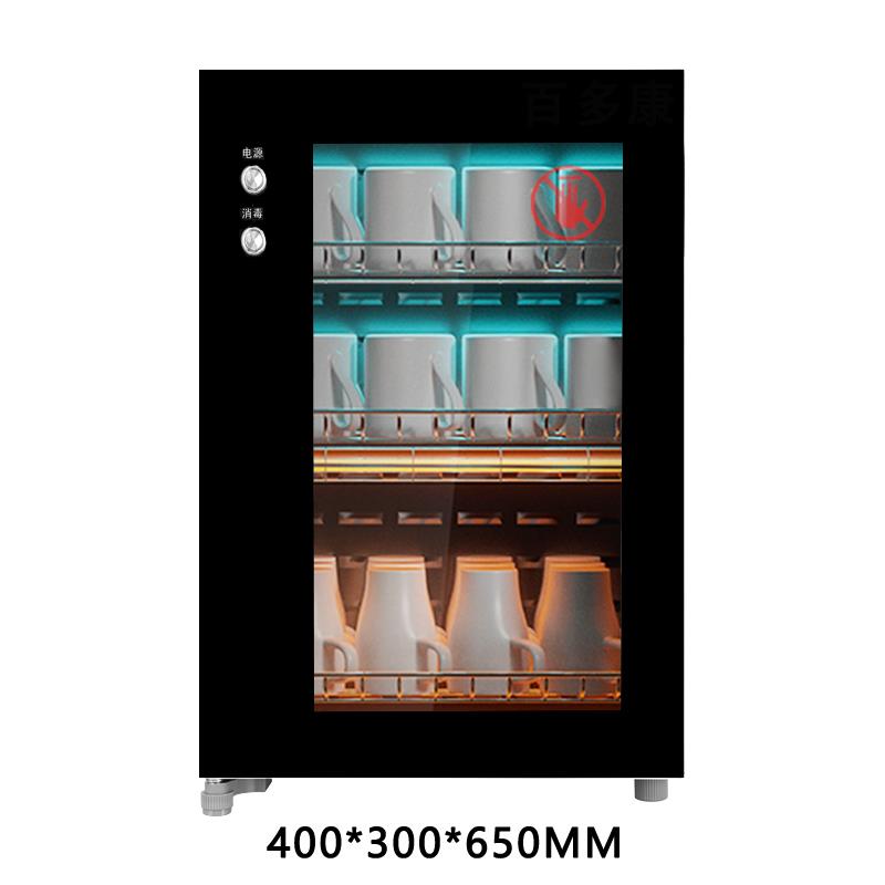 小型茶杯消毒柜办公室杯具茶具杯子烘干紫外线工具茶道奶瓶消毒机