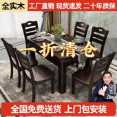小户型实木餐桌可变圆桌可伸缩家用折叠餐桌椅组合吃饭桌子全实木