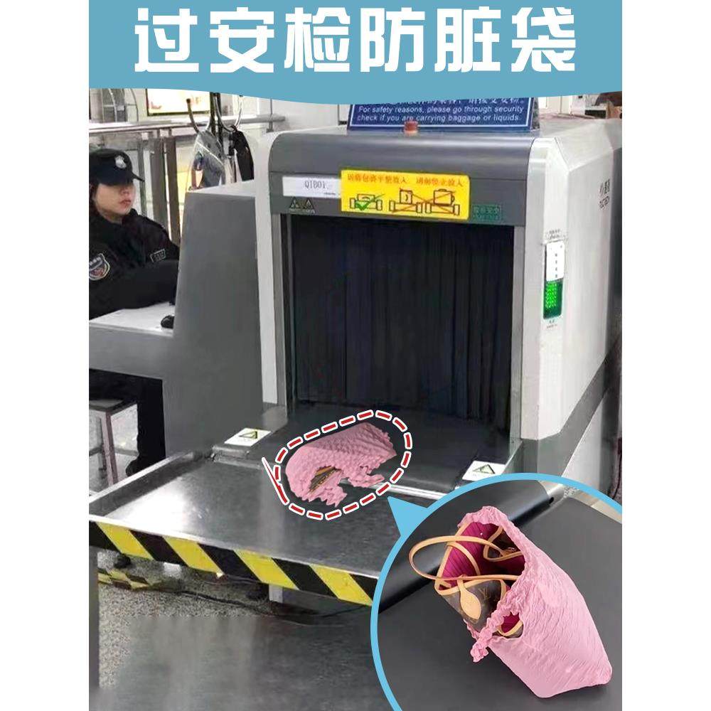 过安检防脏包袋液体化妆品旅行袋密封袋瓶装坐飞机登机收纳袋简约