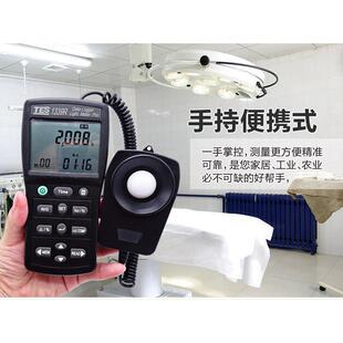 台湾泰仕正品TES-1339照度计测光仪 高精度记录型亮度计TES-1335