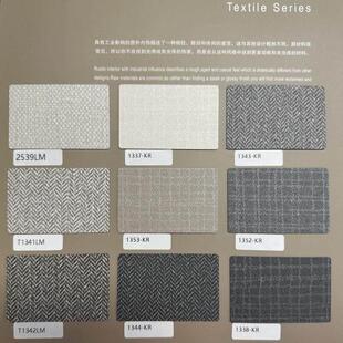 伊美家防火板布纹防火板酚醛耐火板家俱贴面装修饰面板