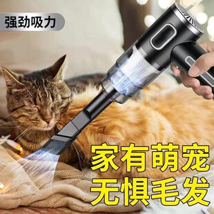 厂家直供车载吸尘器无线便携大吸力家用手持除尘器小型迷你吹尘器