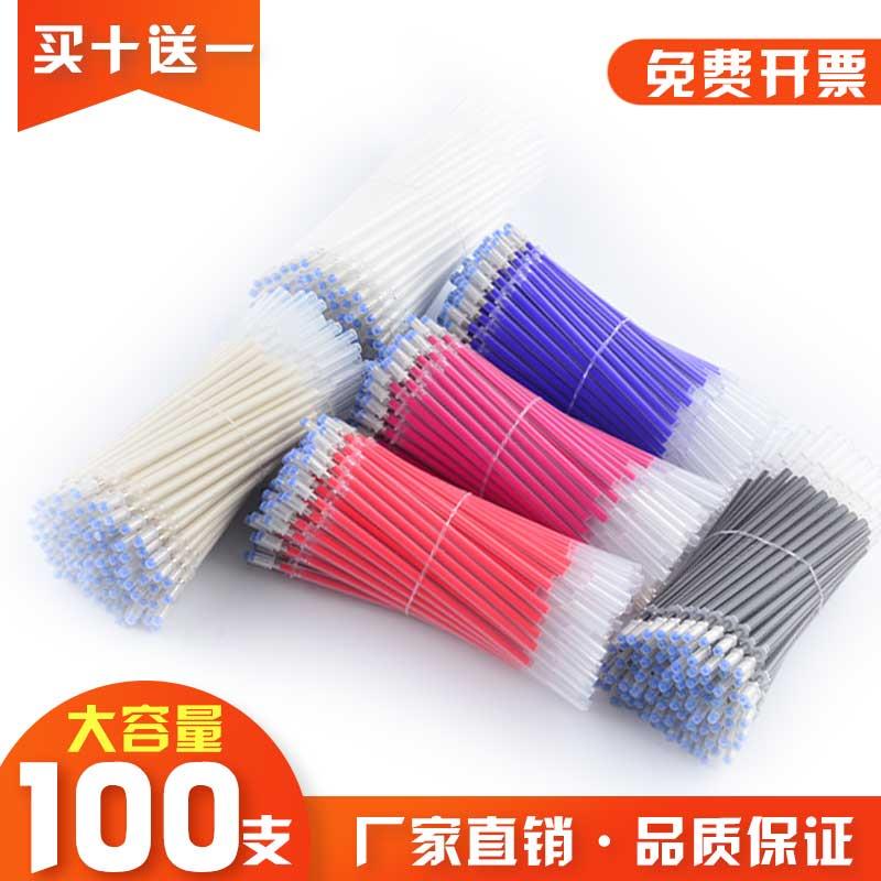 服装皮革箱包消失气消笔褪色笔划线笔芯粗管高温笔记号笔细管包邮