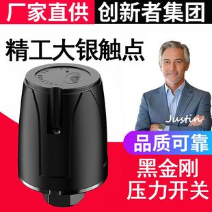 全自动家用自吸增压泵水泵压力开关机械控制器管道抽水上水220v