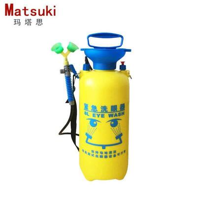 Matsuki玛塔思洗眼器验厂双口便携式喷雾器塑料洗眼器紧急移动
