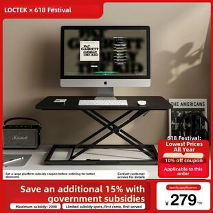 乐歌办公升降台MN3站立式升降电脑台笔记本电脑显示器折叠增高架