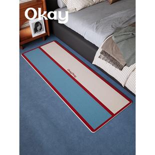 okay撞色拼贴床边毯地垫 ins治愈韩系卧室入户进门房间毛绒地毯