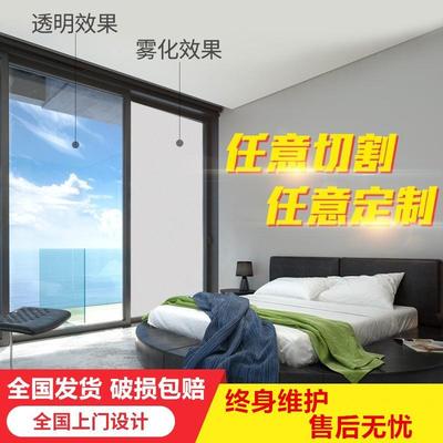 智能电控调光玻璃雾化玻璃膜光电动通电镀电子变色玻璃膜办公隔断