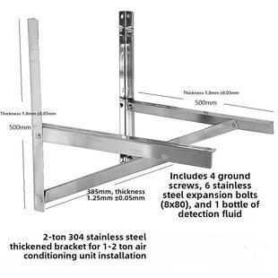 304不锈钢支架三脚架 2P3P可折叠201 空调机架户外机角铁架1.5