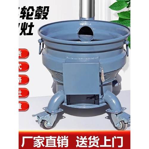 新款柴火灶家用烧木柴农村汽车轮毂柴火炉可移动大锅台双钢圈地锅