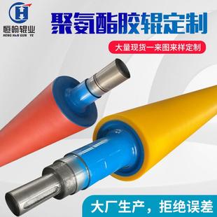 包胶滚筒硅胶辊镀铬辊聚氨酯胶辊PU轮丁晴橡胶辊印刷涂布胶辊定做