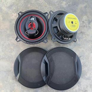 B&W柏林之声4寸5寸6.5寸汽车音响同轴喇叭重中低音通用车载无失真