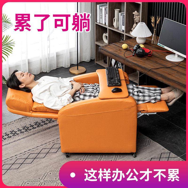 懒人可躺电脑小沙发椅单人电竞家用午休办公美容美甲美睫网吧,住宅家具,沙发椅,淘宝优惠券,粉丝福利购,淘宝优惠卷