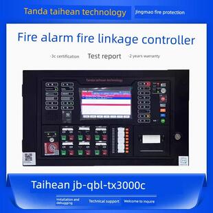 泰和安联动壁挂式报警主机Jb-Qbl-Tx3000C火灾报警联动控制器