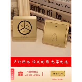 领普无线门铃家用自发电超远距离电子门铃大音量老人呼叫器一拖二