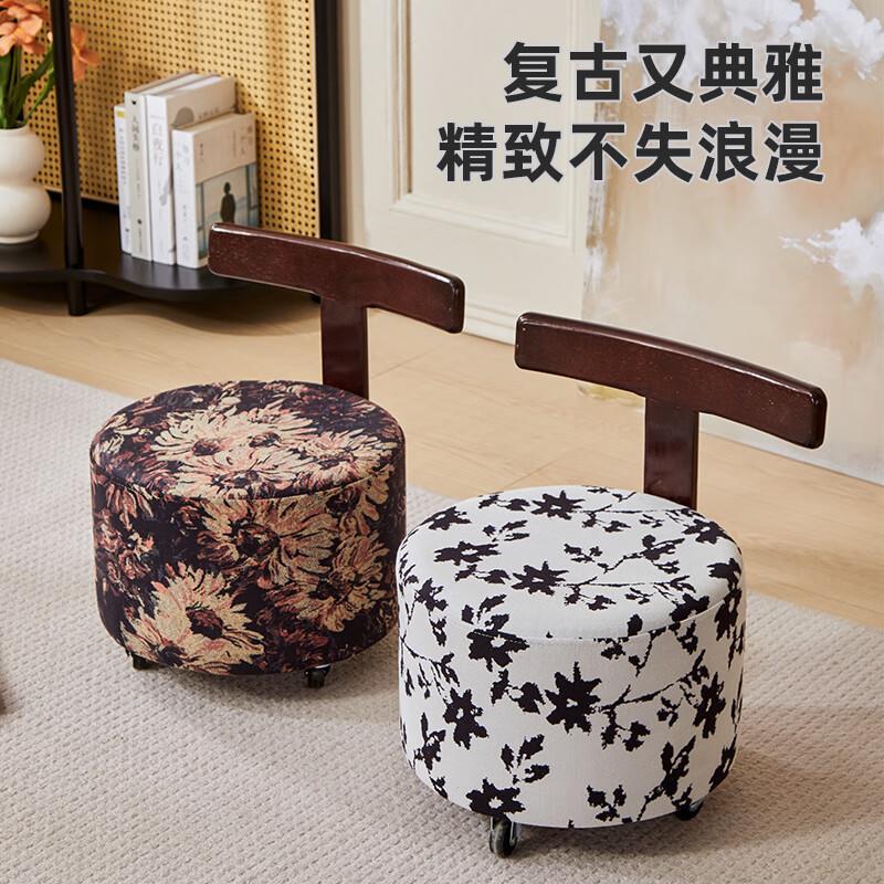 【提花旋转椅】家用实木旋转凳万向轮靠背小椅子新中式靠背沙发凳