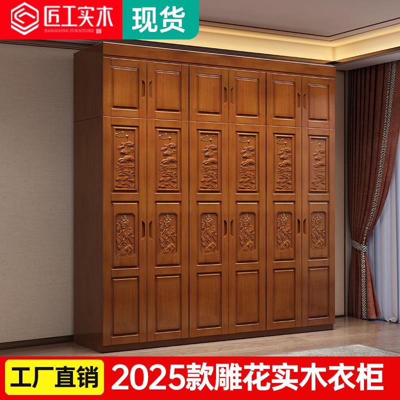 中式实木衣柜家用卧室大容量衣服储物柜出租房用简易组装衣橱