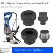 Mhp 20冲床模具角铁冲床模具一字腰圆模具