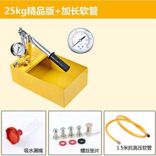 水压机手动试压泵管路铜泵测试器地暖PPR水管60kg25kg自来水管道