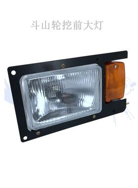 斗山轮挖掘机前大灯DX60W-9C勾机胶轮前大灯转向灯顶灯大臂灯尾灯
