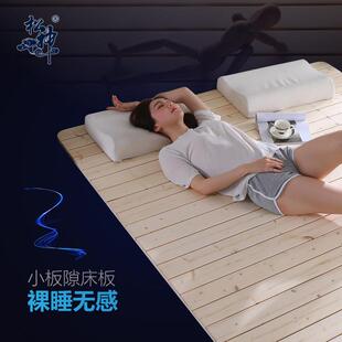 实木床板软床垫加硬木板床折叠松木硬床板1.8米护脊椎1.5硬板床垫