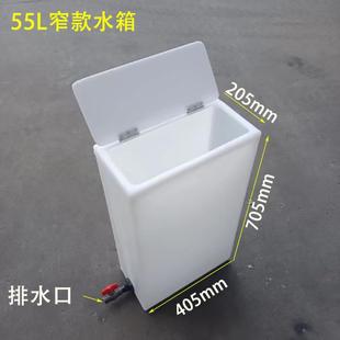 敞口翻盖家用加厚水箱困水大容量食品级储水桶 长方形塑料水箱立式