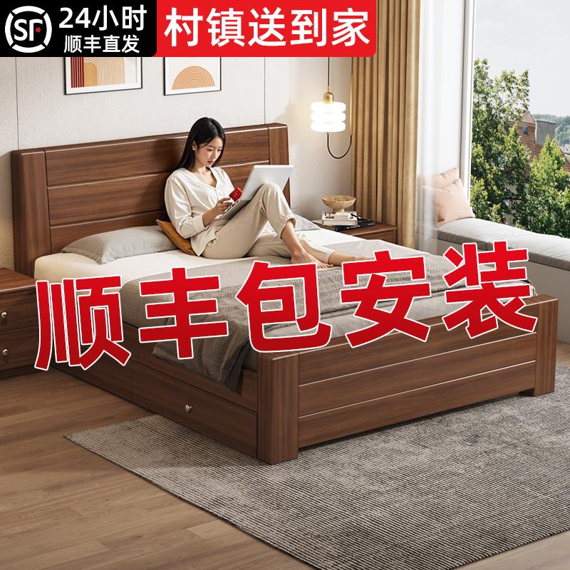 中式实木床1.8米双人床主卧经济型简约1.5米单人床家用1.8m出租房