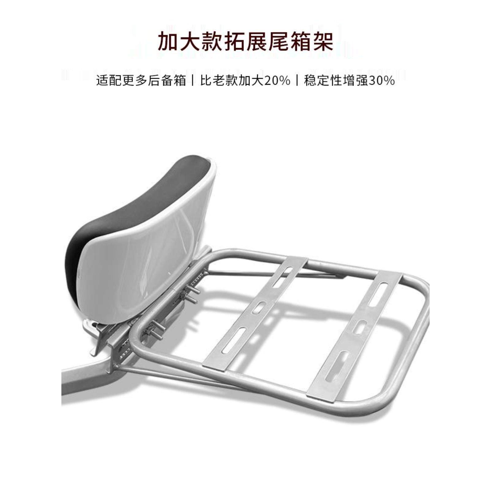 电动汽车后车尾架后车尾架加长后车尾架加厚固定车尾架通用无拆卸