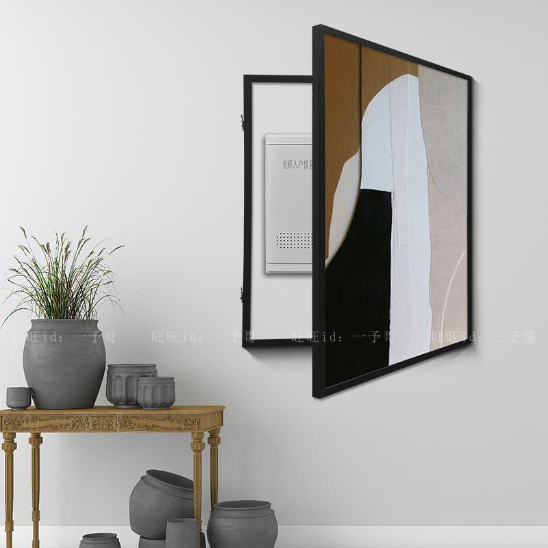 抽象电箱实木框遮挡装饰画几何形状配电箱盒子消防栓遮挡开门式画