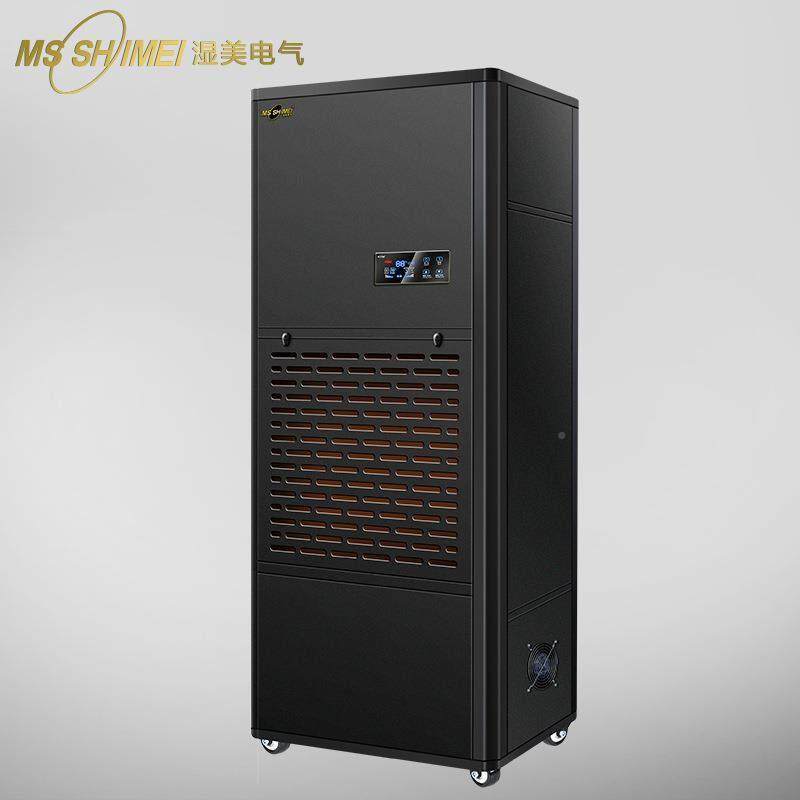 1湿鲜升温烘干除湿机中药材/果DXV脯果干/鱼类/海抽湿机干燥美SM-