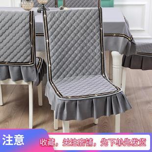 椅子套餐桌布连体坐垫靠背一体家用现代简约茶几圆桌布 餐椅垫套装