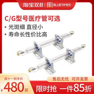吉林永利co2激光管80w100W150瓦大功率激光雕刻切割机激光管
