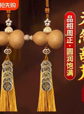 龙头天然木葫芦摆件莲花门对门黄绳挂件干开口五帝钱厕所厨房客厅