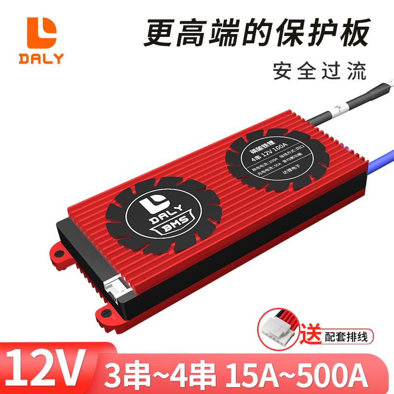 达锂12v锂电池保护板三元3串18650电池组4串磷酸铁锂带充放电均衡