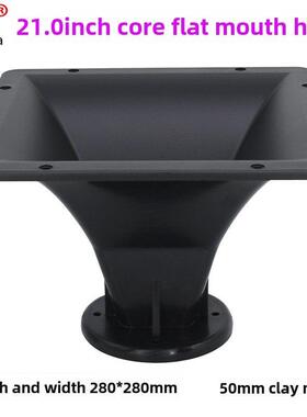 11英寸方形280X280Mm舞台音频高音喇叭外壳塑料配件100芯50等待端