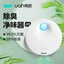 猫咪猫砂盆用品净味器 uah有哈宠物智能除味器 狗狗排便空气净化