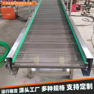 不锈钢网带输送机耐高温隧道炉烘干清洗传送带海鲜速冻网链输送机