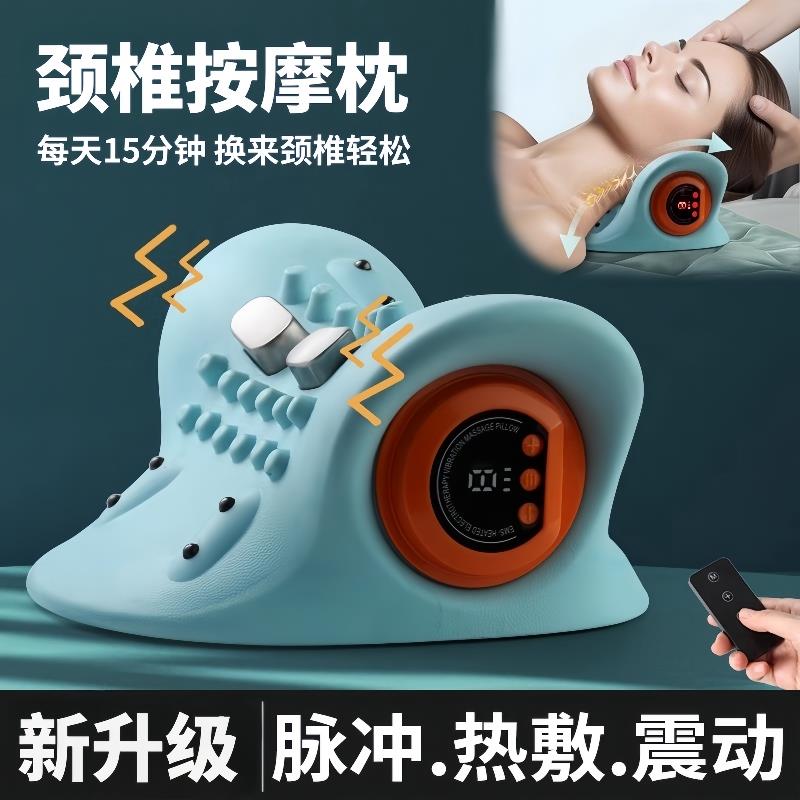 颈椎枕热敷按摩仪器脉冲振动脖颈修复护颈牵引拉伸枕头反弓富贵包